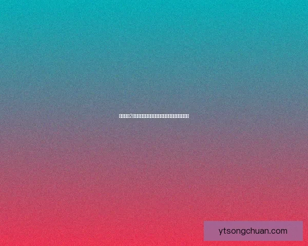 吞食天地2金手指技巧全面解析助你轻松通关游戏的终极秘笈