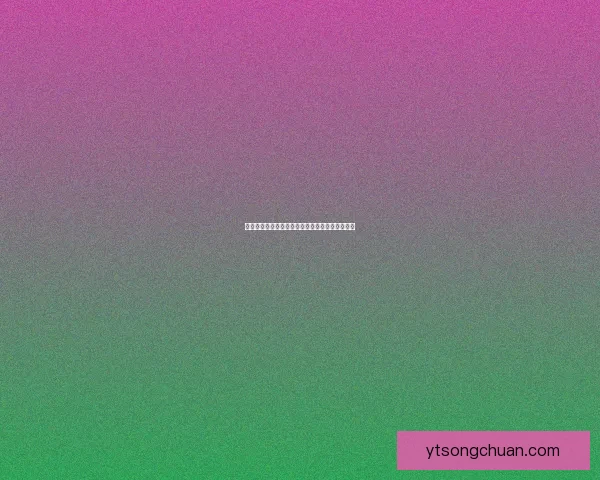 幽灵豹：穿越夜幕的隐秘猎手与神秘森林的守护者