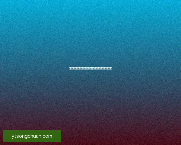 格来云游戏引领未来游戏体验革新 助力玩家畅享云端娱乐新纪元