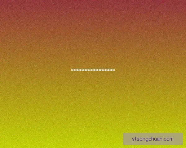 本色三国：深度剖析历史人物背后的真实动机与未曾揭露的真相