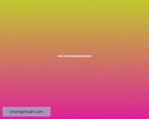 棒球英豪2：挑战极限，勇闯赛场新高峰，热血青春再度起航