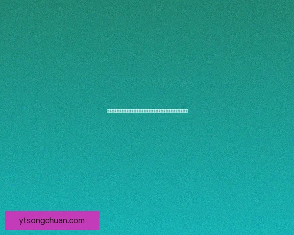 淘宝汪汪全新升级上线，助力购物体验提升，智能推荐精准服务每一位用户