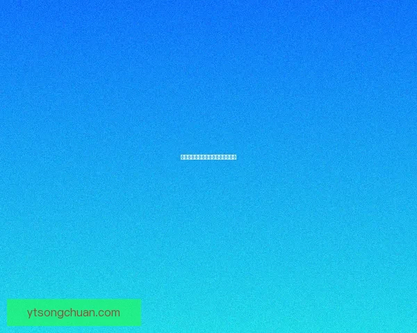 社区运营与粉丝经济的深度融合策略