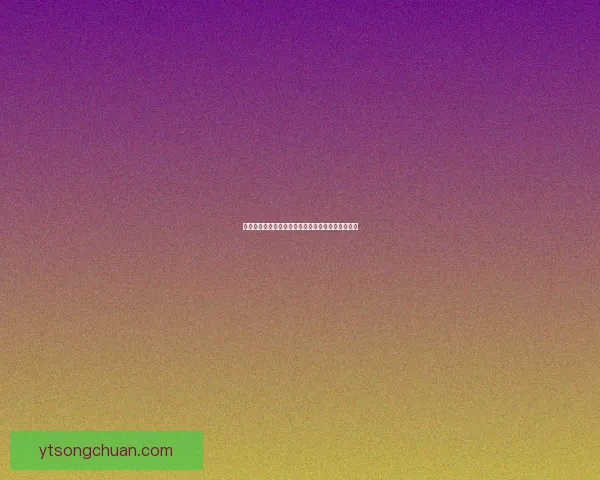 迷你币大全全面解析及投资指南适合新手和资深玩家