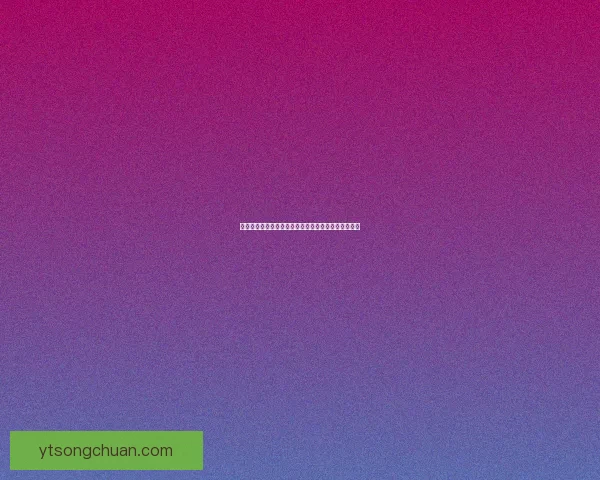 雷霆传奇的崛起与荣耀：从历史辉煌到未来的激战之路