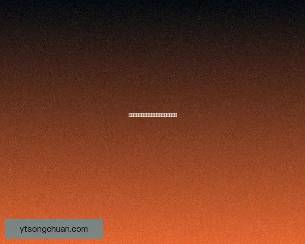 冰龙结晶的神秘力量与寒冰世界的奇幻探索