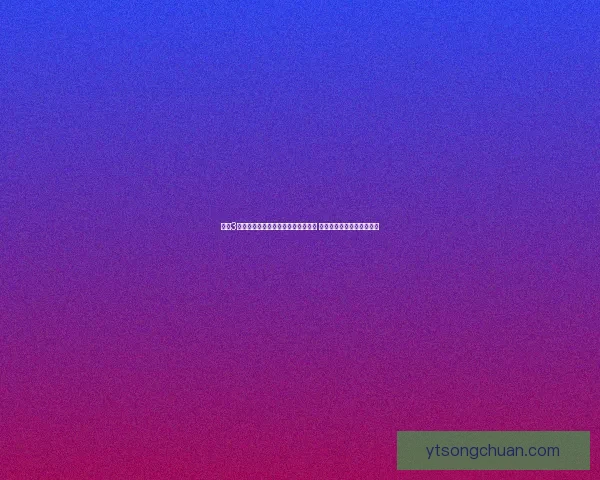 剑网3血魔铃全新玩法解析与技巧提升指南 轻松掌握血魔铃的战斗精髓