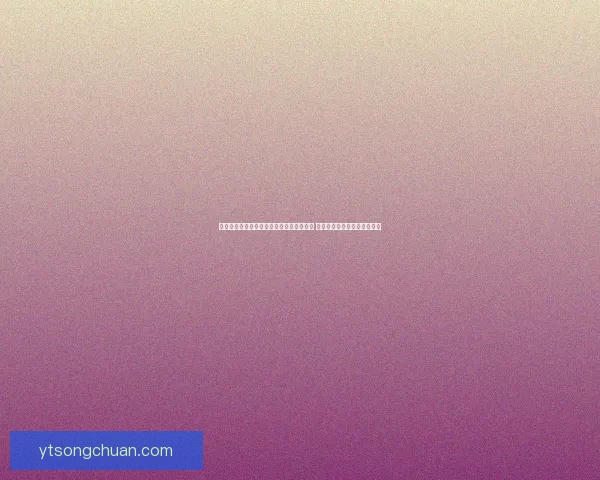 围绕辅助装备任务展开深入分析与应用探索 提升任务效率与装备使用价值