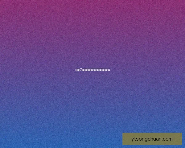 大富翁7简体中文版免费下载及安装方法详细教程