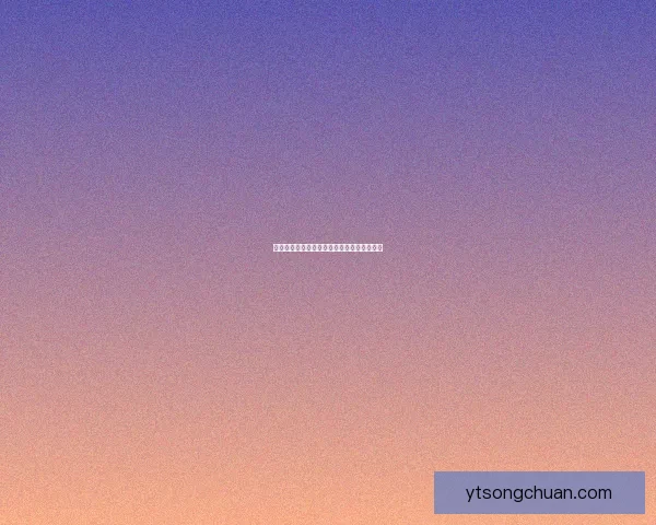 妄想山海岳云鲲：神秘之力再现，演化新篇章