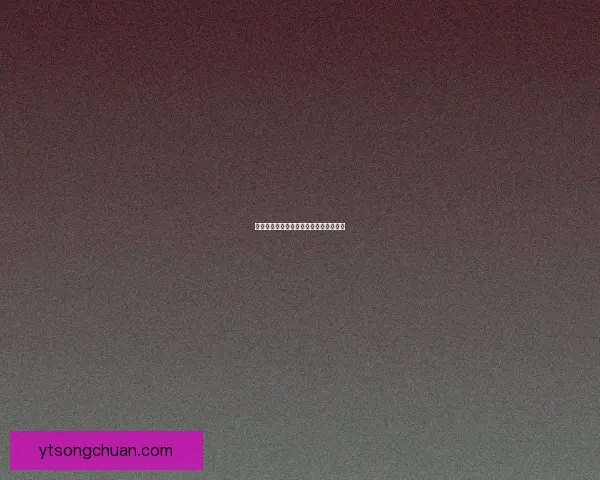 尽享美味盛宴与亲朋共聚一堂的温馨时刻